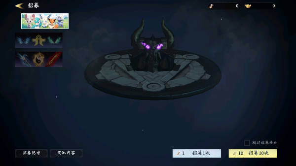 未知升变3官方版