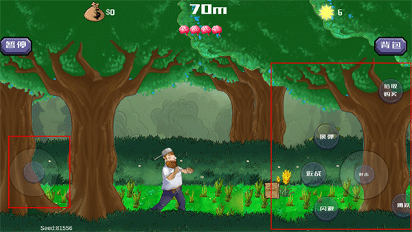 戴夫大战僵尸m木糖m