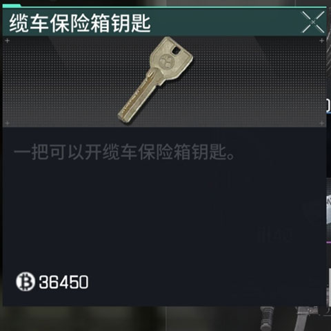 萤火突击官方版