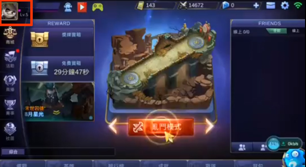 无尽对决国际版