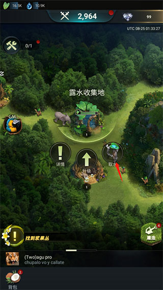 野兽领主新世界官方版