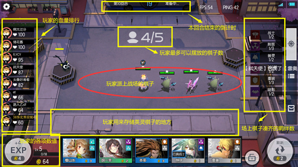 300大作战官方版