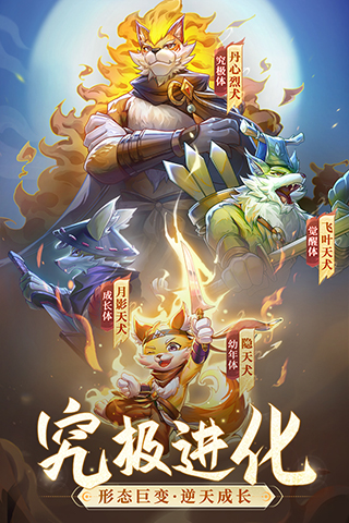 长安幻想九游版