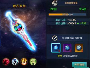 奥特曼热血英雄手机版