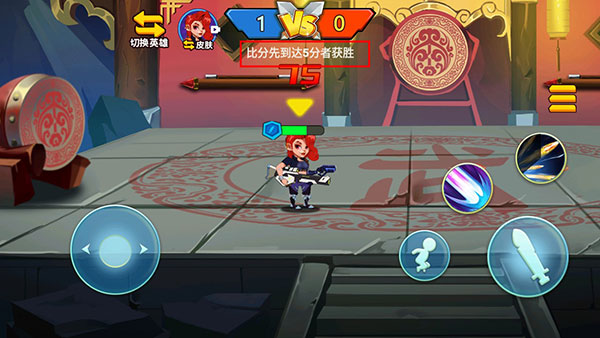 乱斗小英雄正版