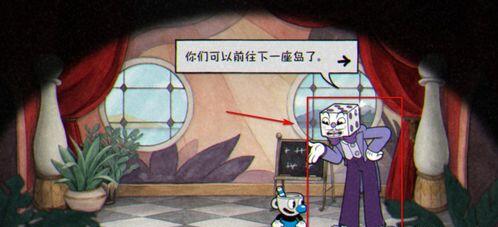 茶杯头大冒险无限金币版