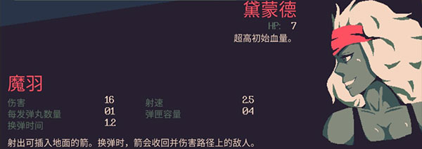 黎明前20分钟国际版