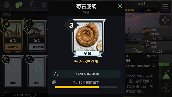 从细胞到奇点官方版