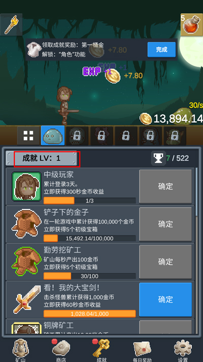 听说这里有怪兽正版