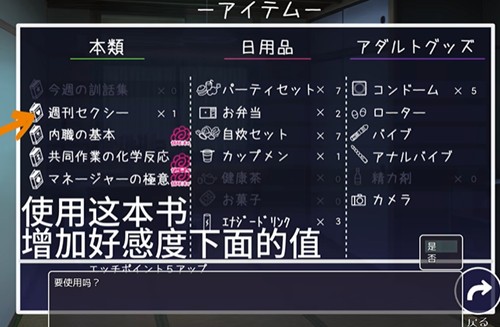 幸福宅女养成方法