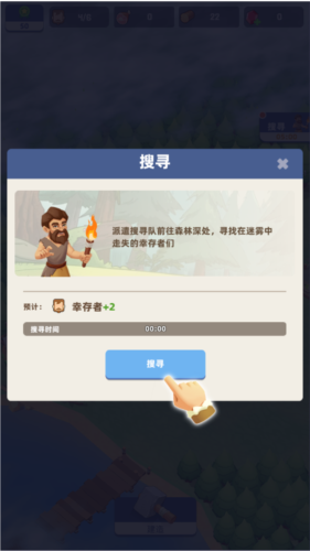 荒岛幸存者内置菜单版