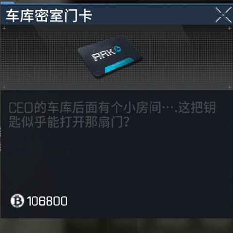 萤火突击官方版