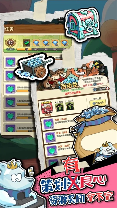 五芒星战记手游