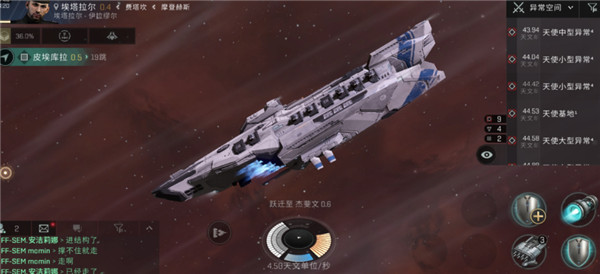 星战前夜无烬星河