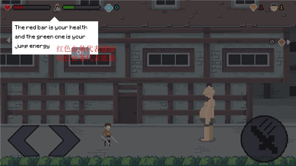 像素进击的巨人正版