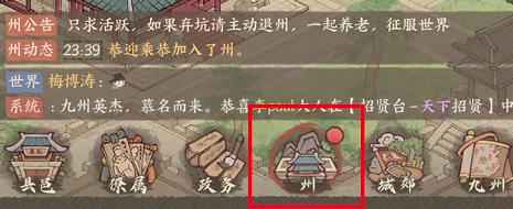 这城有良田无限金币无广告版