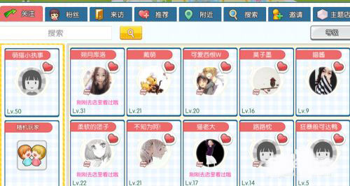 萌猫物语官方版