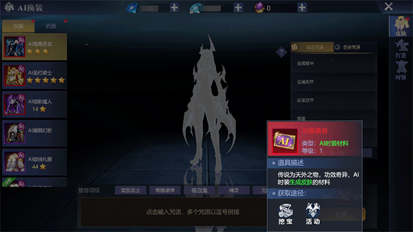 黎明之塔官方版