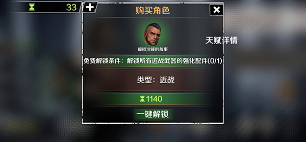 归途24小时官方版