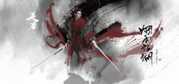 烟雨江湖内购版