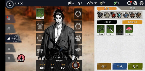 浪人末代武士正版