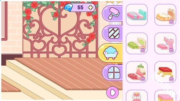 艾拉世界小镇生活免费版