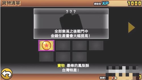 猫咪大战争无限罐头版