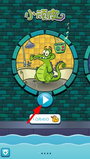 鳄鱼小顽皮爱洗澡内购版