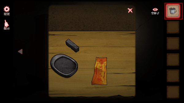 山村老屋4深林魅影