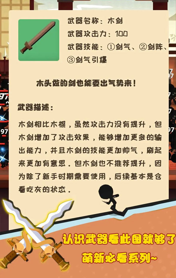 我比武特牛无限金币版