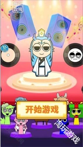 节奏盒子哪吒版