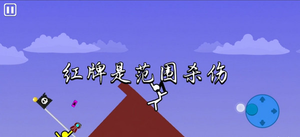 至尊决斗火柴人免费版