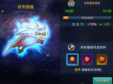 奥特曼热血英雄手机版