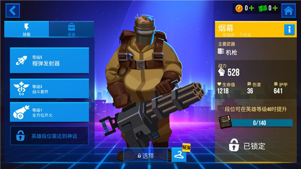 子弹回声BulletEcho