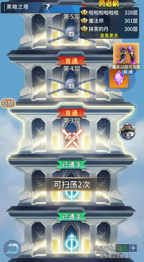 全民奥特曼之银河英雄正版