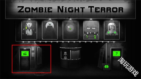 僵尸之夜恐怖