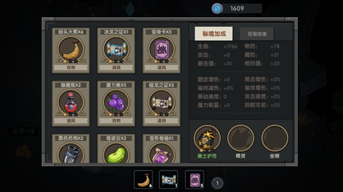 古荒遗迹官方版