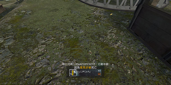 我要活下去国际版