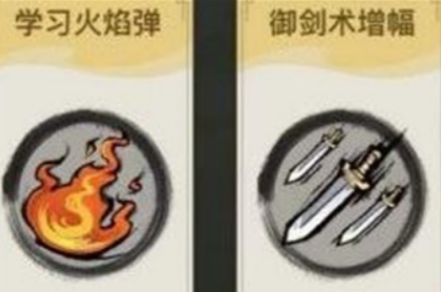 飘渺儒仙官方版