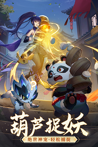 长安幻想九游版