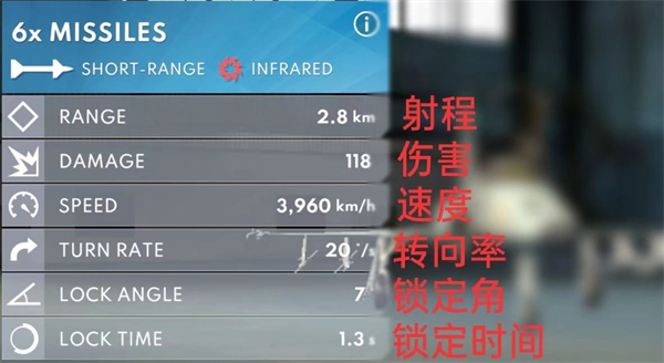 金属风暴官方版