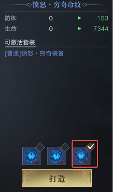 新盗墓笔记手机版