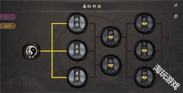 千古江湖梦手游