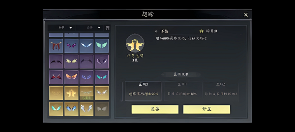 未知升变3官方版