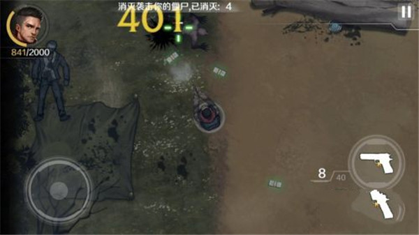 归途24小时官方版