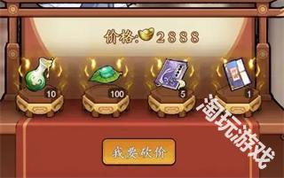 泰坦之剑0.1折武林秘籍