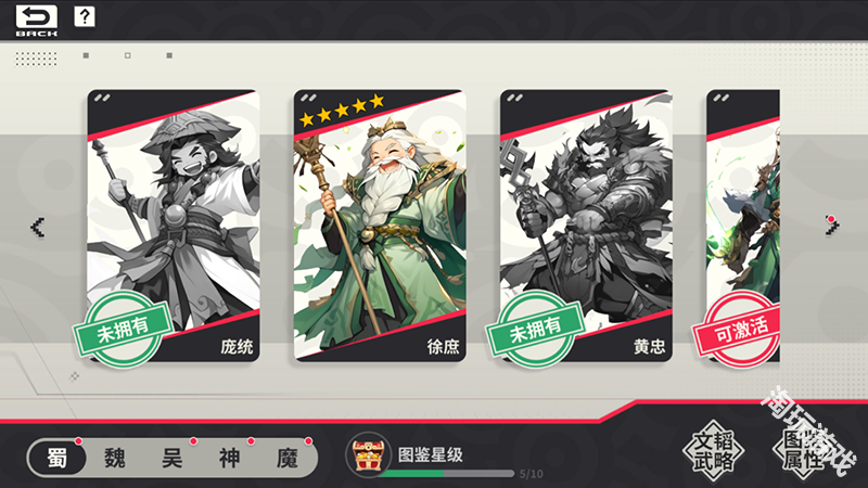 小小幻兽录0.1折