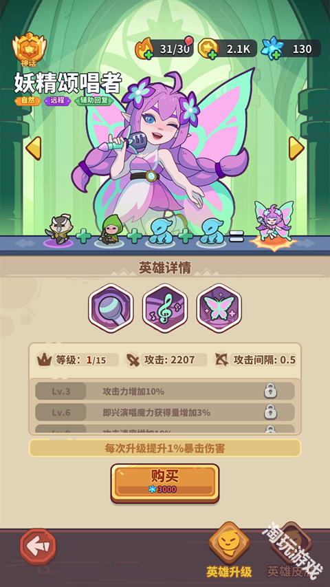 快来当领主官方正版