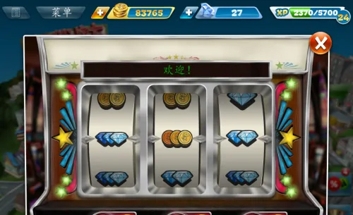 烹饪发烧友无限金币版