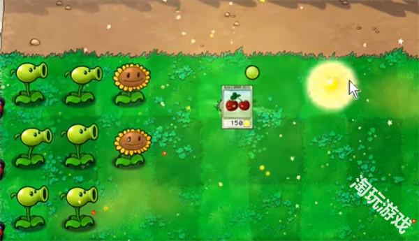 植物大战僵尸繁琐版